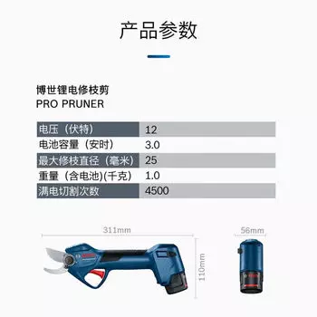 Секатор электрический Bosch Pro Pruner