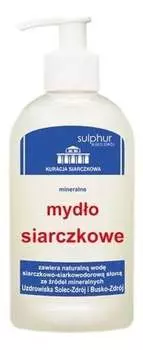 Серное, Минеральное, сульфидное мыло, 300 г, Sulphur