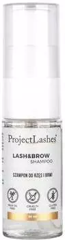 Шампунь для ресниц и бровей, Projectlashes, Мягкий, 30 мл Project Lashes