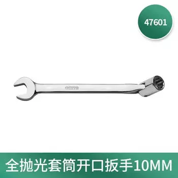Shida 47601 Полностью полированный торцовый рожковый ключ 10 мм SATA