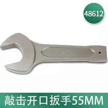 Shida 48612 Ключ рожковый 55 мм SATA