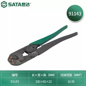 Shida 91143 мощные клещи для обжима оголенных клемм 10-35 мм SATA