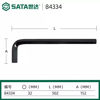 Shida SATA 84334 Черный шестигранный ключ 32 мм