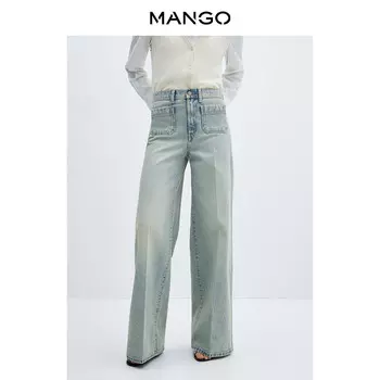Широкие брюки Mango с высокой талией, синий