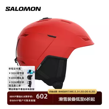Шлем лыжный мужской Salomon Pioneer, красный