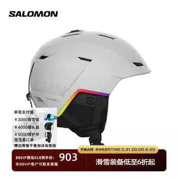 Шлем Salomon Pioneer LT Pro, черный