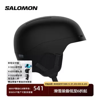 Шлем защитный Salomon Brigade лыжный, черный