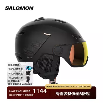 Шлем женский Salomon Icon LT Visor, черный