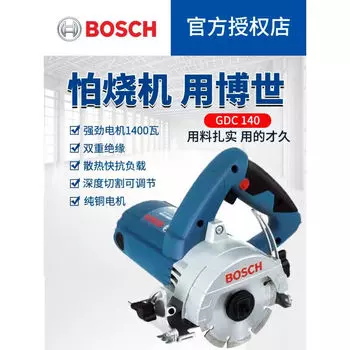 Шлифмашина угловая Bosch GDC 140, 1400W
