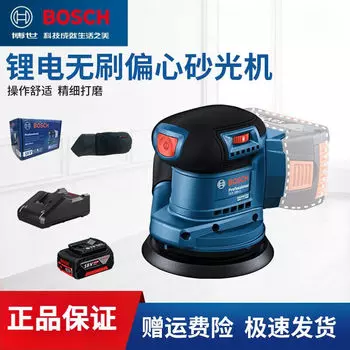 Шлифовальная машина эксцентриковая Bosch GEX185-Li + аккумулятор, зарядное устройство, чехол