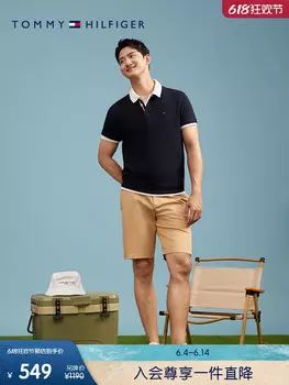 Шорты мужские Tommy Hilfiger с вышитым логотипом, хаки / коричневый