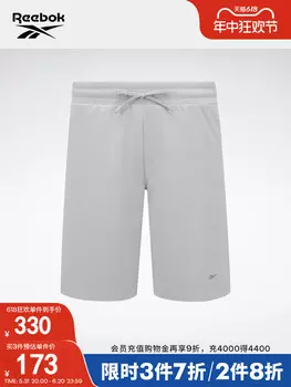 Шорты Reebok прямые