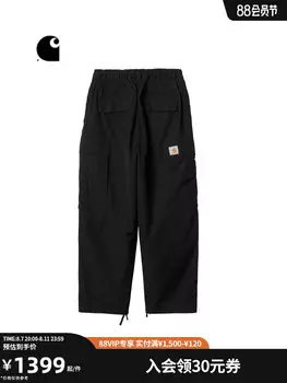 Штаны мужские Carhartt WIP с двойным коленом, синий