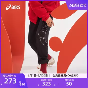 Штаны унисекс Asics вязаные, хаки