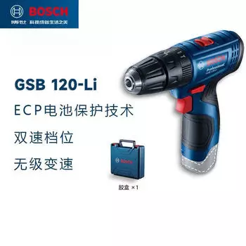 Шуруповерт Bosch GSB 120-Li + кейс
