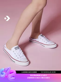 Слипоны Converse All Star, черный
