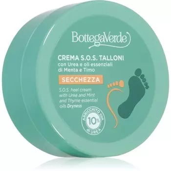 Смягчающий крем для потрескавшихся стоп 75 мл Bottega Verde