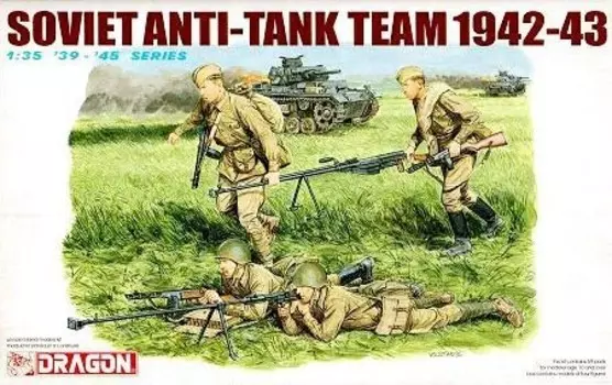 Советская противотанковая группа 1942-43 гг., Дракон 6049 DRAGON