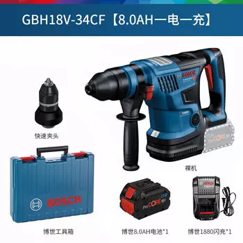 Перфоратор Bosch GBH 18V-34 CF + два аккумулятора 8.0Ah, зарядное устройство