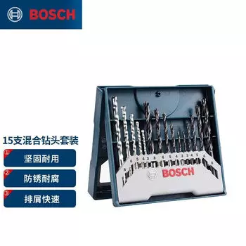 Набор спиральных сверл Bosch, 15 штук