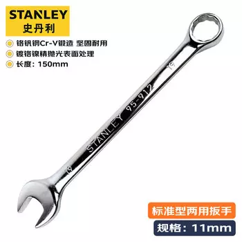 Стандартный рожковый ключ STANLEY Torx CR-V, полированный, 11 мм 95-789-1-22