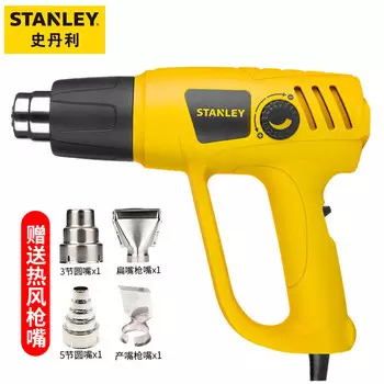 Фен Stanley STXH2000-A9 с насадками