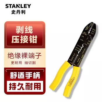 Stanley многофункциональные электрические клещи, клещи для обжима клемм, клещи для зачистки клемм, клещи для зачистки клемм, обжимные клещи 9 дюймов