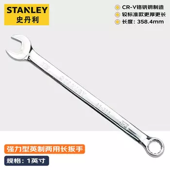 Stanley Мощный британский полированный удлинённый рожковый ключ Torx 1 дюйм 85-478-1-22