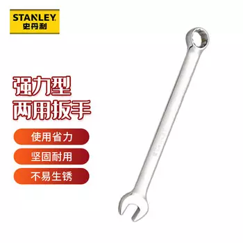 Stanley Мощный метрический прецизионный полированный длинный ключ двойного назначения 24 мм 93-515-1-22