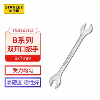Stanley Противоскользящий двойной рожковый ключ серии B STMT23104-23 6х7мм