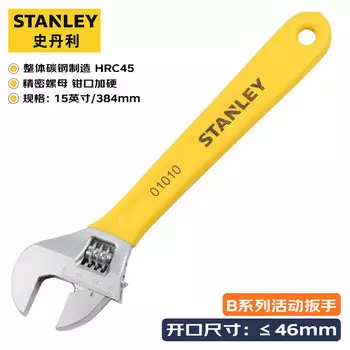 Stanley Серия B, ручка с пластиковым покрытием, противоскользящий разводной ключ, 15 дюймов STAD01015-23