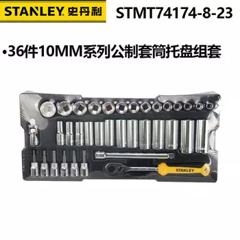 STANLEY Stanley, 36 предметов, 10 мм, набор торцевых ключей с храповым механизмом, многофункциональный автомобиль STMT74174-8-23