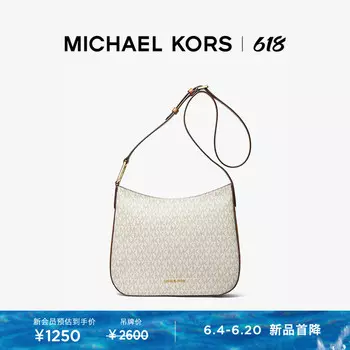 Сумка большая женская Michael Kors Kensington, темно-коричневый
