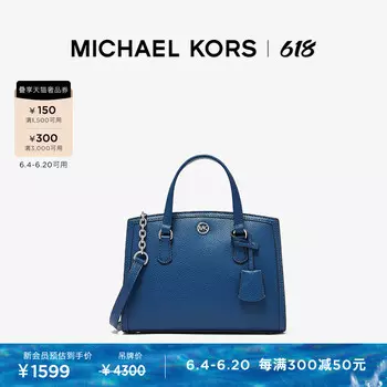 Сумка через плечо Michael Kors Chantal, темно-синий