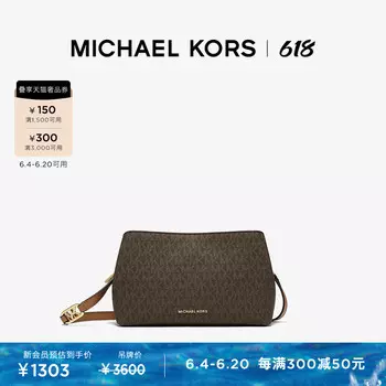 Сумка через плечо Michael Kors Kensington, молочный