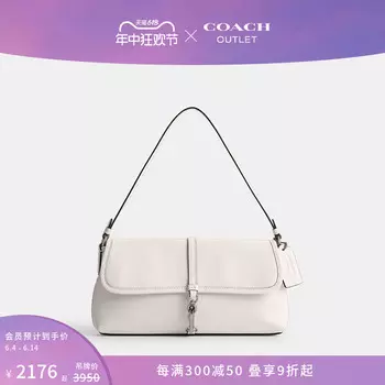 Сумка Hamptons Coach Outlet, розовый / белый
