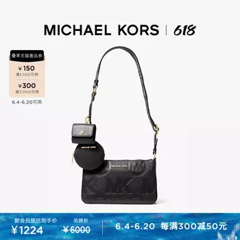 Сумка комбинированная Michael Kors Jet Set Travel, коричневый