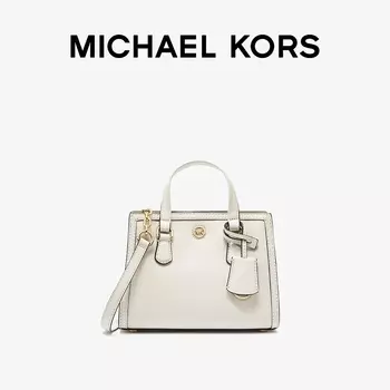 Сумка кожаная Michael Kors Chantal, молочный