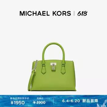 Сумка маленькая кожаная Michael Kors Ruby женская, зеленый