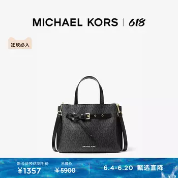 Сумка маленькая Michael Kors Emilia Butterfly, черный