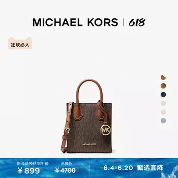Сумка маленькая Michael Kors Mercer, светло-голубой