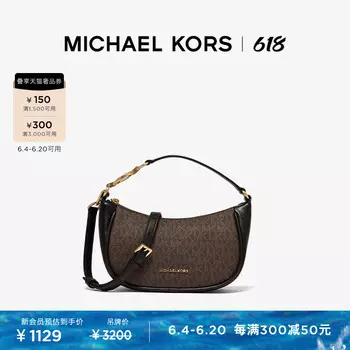 Сумка маленькая женская Michael Kors Cheryl, темно-коричневый