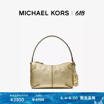 Сумка Michael Kors Astor с заклепками, молочный