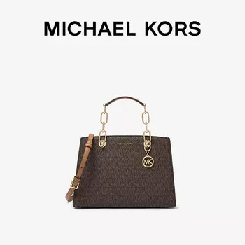Сумка Michael Kors Cynthia, молочный