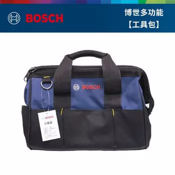 Сумка многофункциональная для инструментов Bosch