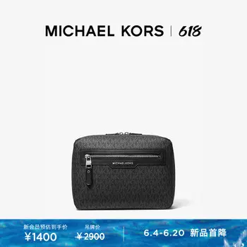 Сумка мужская дорожная Michael Kors Hudson, черный