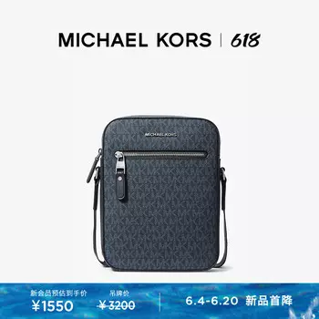 Сумка мужская Michael Kors Varick через плечо, темно - синий