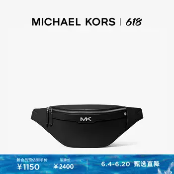 Сумка мужская Michael Kors Varick маленькая, светло-голубой