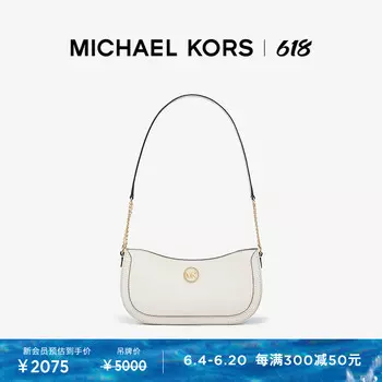 Сумка на плечо Michael Kors Leida Crescent Bag, черный