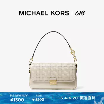 Сумка плетеная женская Michael Kors Bradshaw, молочный